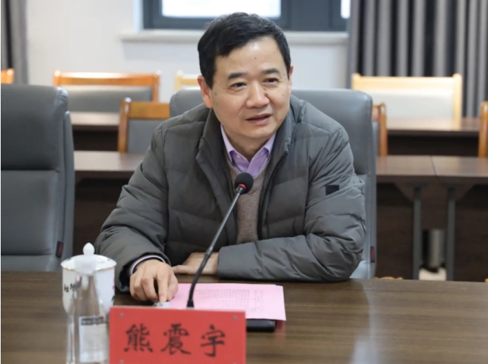 景德鎮學院與市城投集團召開校企合作交流洽談會